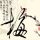 一比一原版密立根学院文凭学位【degxx.com】