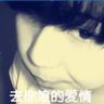 上一个被说像京圈佛子的是任嘉伦